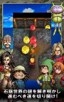 ドラゴンクエストVII エデンの戦士たち imagem de tela 4