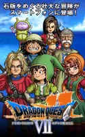 ドラゴンクエストVII エデンの戦士たち Cartaz