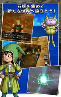 ドラゴンクエストVII エデンの戦士たち imagem de tela 6