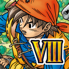 DRAGON QUEST VIII 아이콘