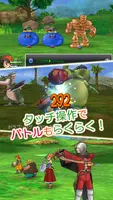 ドラゴンクエストVIII 空と海と大地と呪われし姫君 Ekran Görüntüsü 4