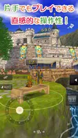 ドラゴンクエストVIII 空と海と大地と呪われし姫君 Ekran Görüntüsü 3
