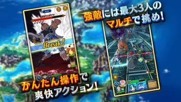 ドラゴンクエスト ダイの大冒険　-魂の絆- capture d'écran 4