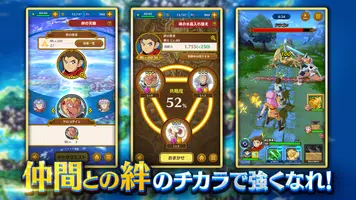 ドラゴンクエスト ダイの大冒険　-魂の絆- capture d'écran 5