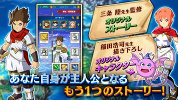 ドラゴンクエスト ダイの大冒険　-魂の絆- スクリーンショット 2