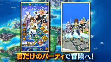 ドラゴンクエスト ダイの大冒険　-魂の絆- capture d'écran 3
