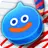 ドラゴンクエストけしケシ！ APK