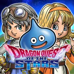 DRAGON QUEST OF THE STARS アプリダウンロード