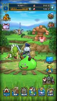 ドラゴンクエストタクト screenshot 4