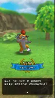 ドラゴンクエストタクト screenshot 5