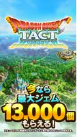 ドラゴンクエストタクト poster