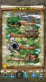 ドラゴンクエストタクト