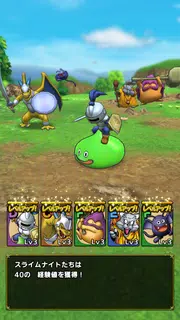 ドラゴンクエストタクト