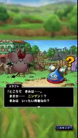 ドラゴンクエストタクト screenshot 3