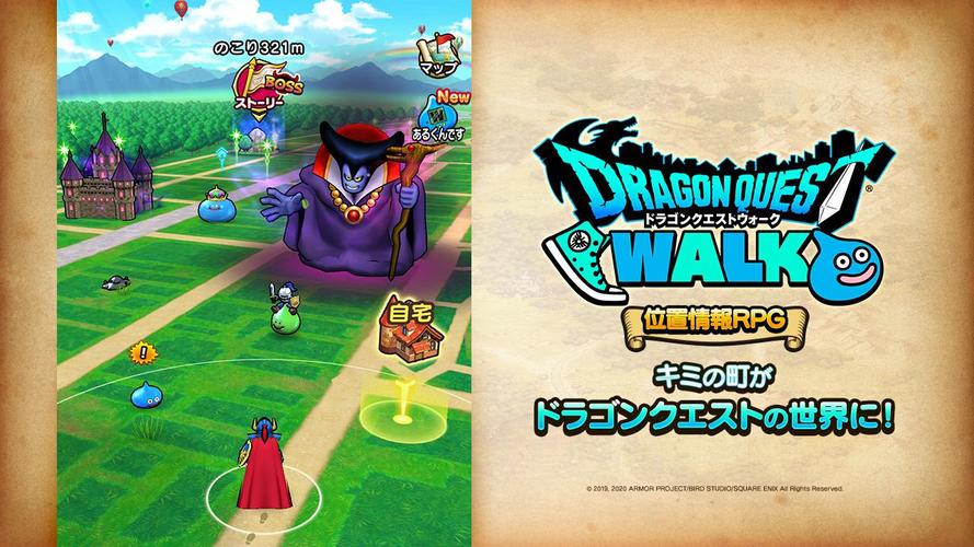 ベストコレクション ドラクエウォーク 目的地 登録 アンドロイド 最高の壁紙のアイデアdahd