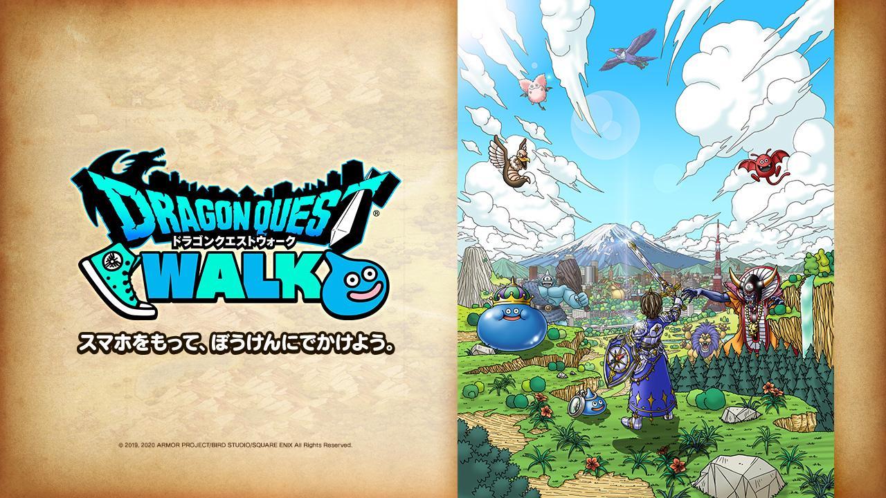 Android 用の ドラゴンクエストウォーク Apk をダウンロード