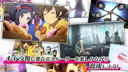 エンゲージソウルズ 【キャラ育成＆オンライン対戦】 アプリダウンロード