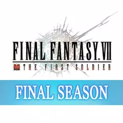 FFVII The First Soldier アプリダウンロード