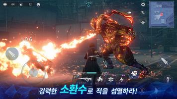 FFVII The First Soldier 스크린샷 1