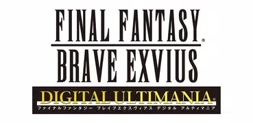 FFBE DIGITAL ULTIMANIA