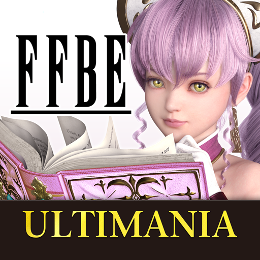 FFBE DIGITAL ULTIMANIA