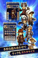 FINAL FANTASY GRANDMASTERS captura de pantalla 2