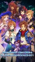 FINAL FANTASY LEGENDS II 時空ノ水晶 Ekran Görüntüsü 1