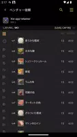 ファイナルファンタジーXIV コンパニオン Ekran Görüntüsü 2