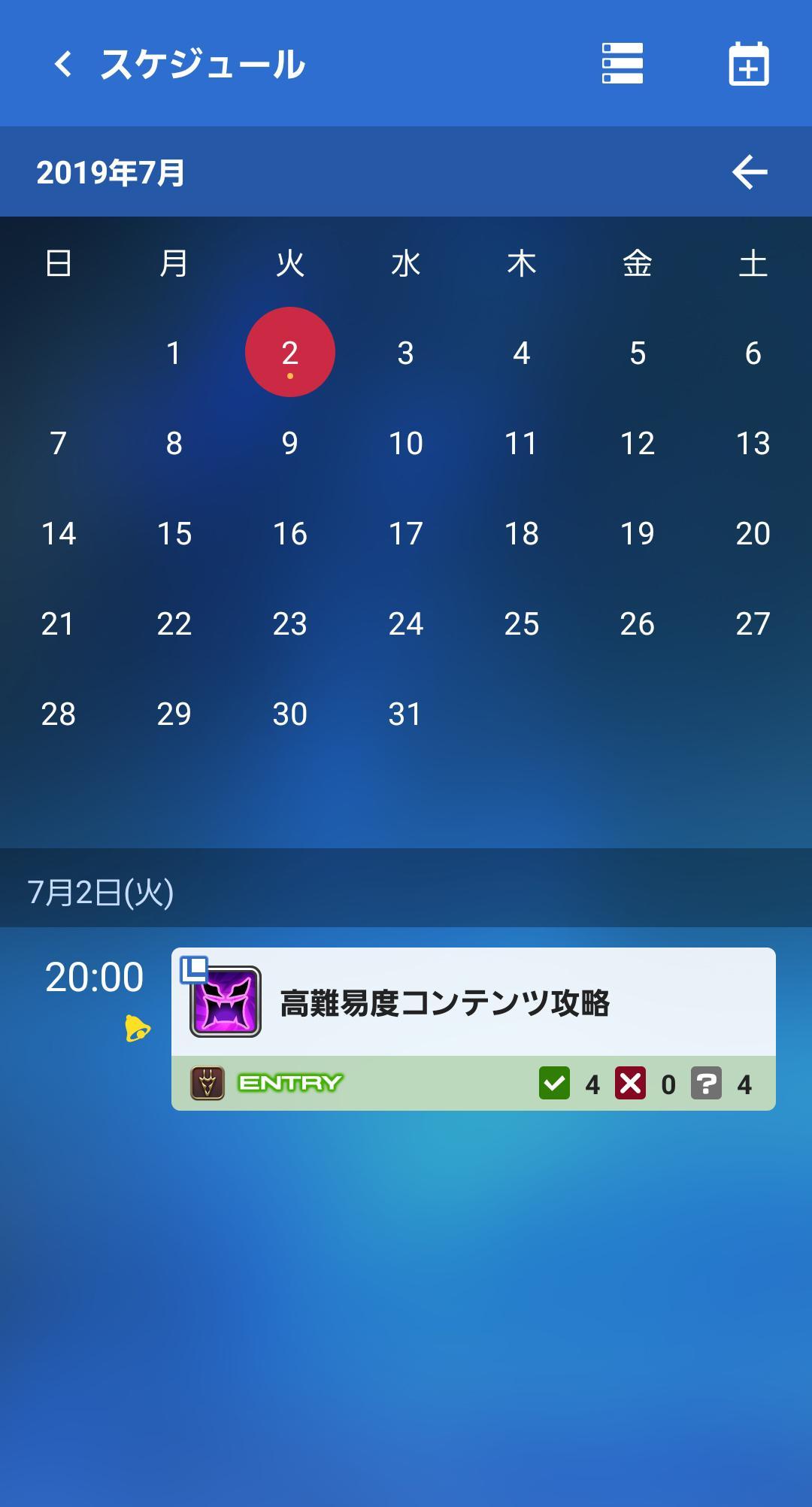 ファイナルファンタジーxiv コンパニオン For Android Apk Download ファイナルファンタジーxiv コンパニオン For Android Apk Download