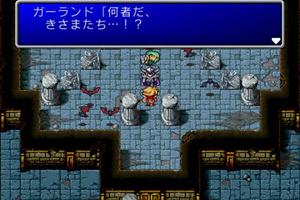 FINAL FANTASY スクリーンショット 1