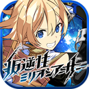叛逆性ミリオンアーサー APK