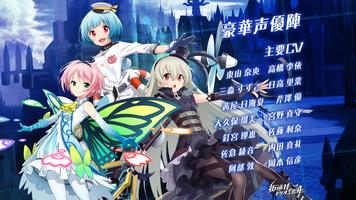 叛逆性ミリオンアーサー screenshot 3