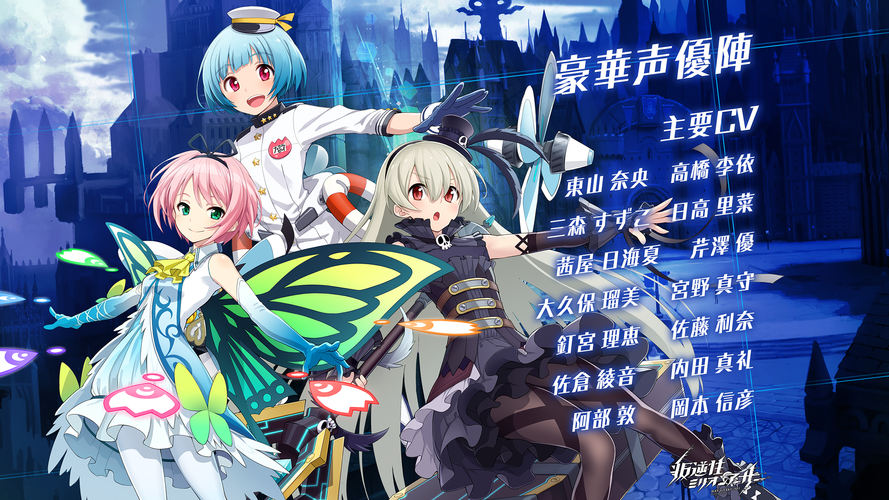 無料で 叛逆性ミリオンアーサー アプリの最新版 Apk1 0 1をダウンロードー Android用 叛逆性ミリオンアーサー Apk の最新バージョンをダウンロード Apkfab Com Jp
