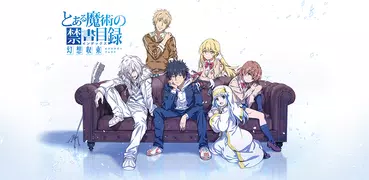 とある魔術の禁書目録 幻想収束