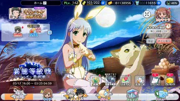とある魔術の禁書目録 幻想収束 capture d'écran 6