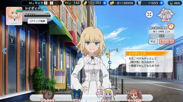 とある魔術の禁書目録 幻想収束 capture d'écran 7