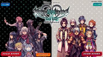 KINGDOM HEARTS Uχ Dark Road 포스터