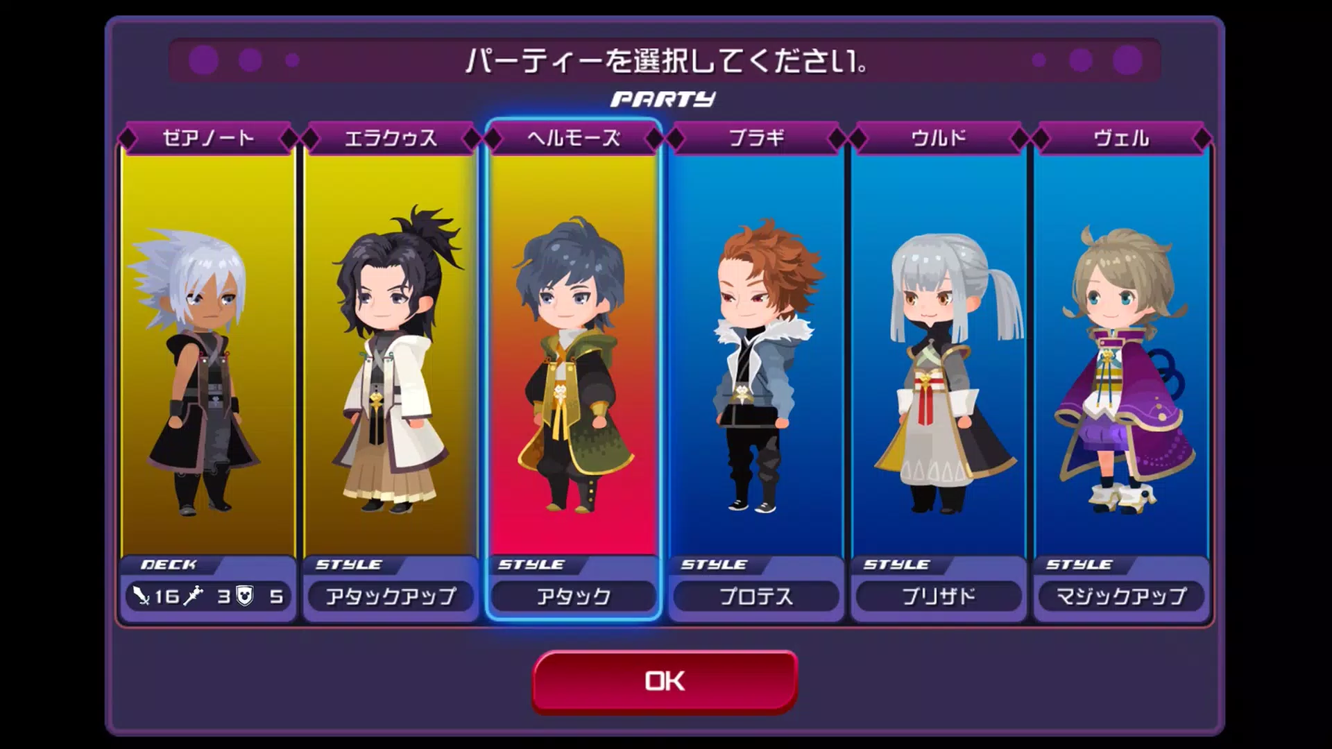 Kingdom Hearts Ux Dark Road For Android Apk Download