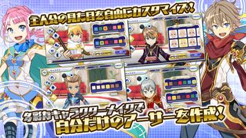 交響性ミリオンアーサー screenshot 2