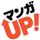 マンガ ＵＰ！異世界漫画や名作漫画、人気マンガの漫画アプリ-APK