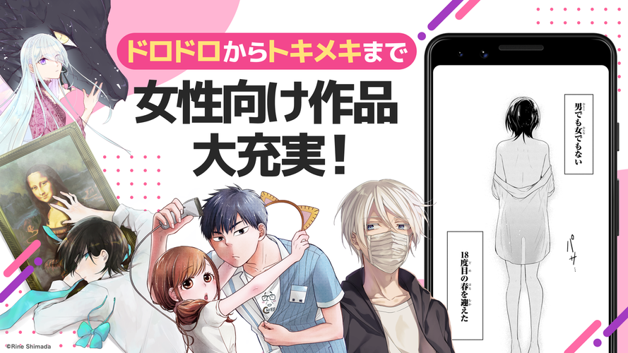 マンガ ｕｐ スクエニの人気漫画が毎日読める 漫画アプリ 人気まんが コミックが無料 Apk 5 0 0 Download For Android Download マンガ ｕｐ スクエニの人気漫画が毎日読める 漫画アプリ 人気まんが コミックが無料 Apk Latest Version Apkfab Com
