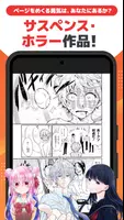 マンガ ＵＰ！異世界漫画や名作漫画、人気マンガの漫画アプリ ảnh chụp màn hình 6