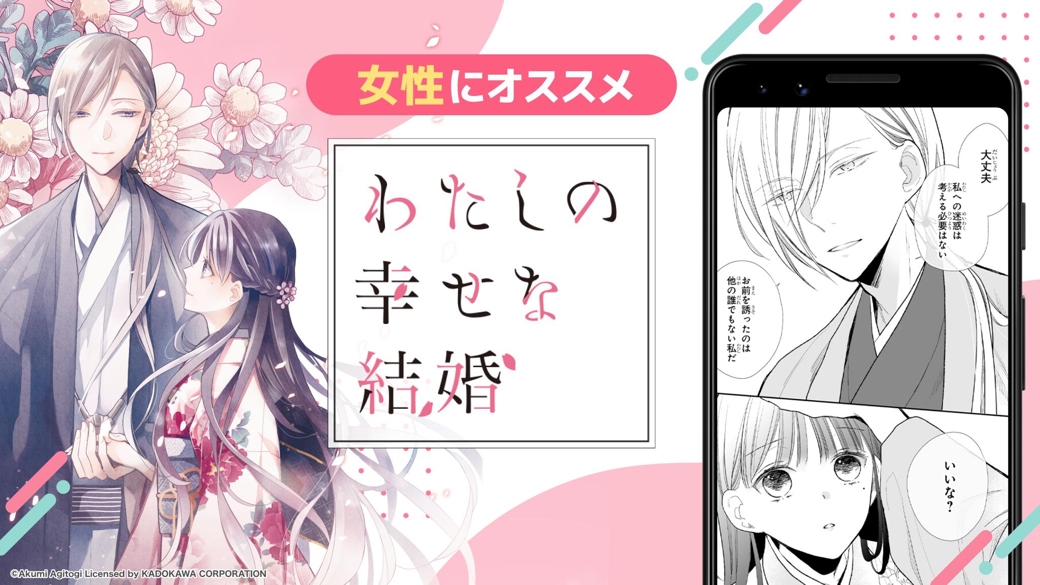 Android 用の マンガ up スクエニの人気漫画が毎日読める 漫画アプリ 人気まんが コミックが無料 Apk をダウンロード Android 用の マンガ up スクエニの人気漫画が毎日読める 漫画アプリ 人気まんが コミックが無料 Apk をダウンロード