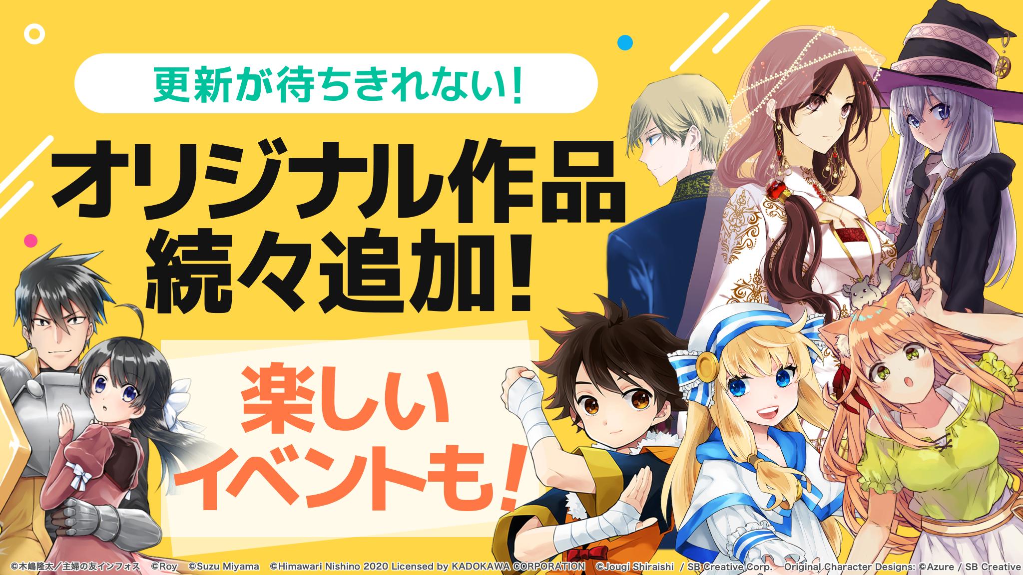 マンガ ｕｐ スクエニの人気漫画が毎日読める 漫画アプリ 人気まんが コミックが無料 For Android Apk Download