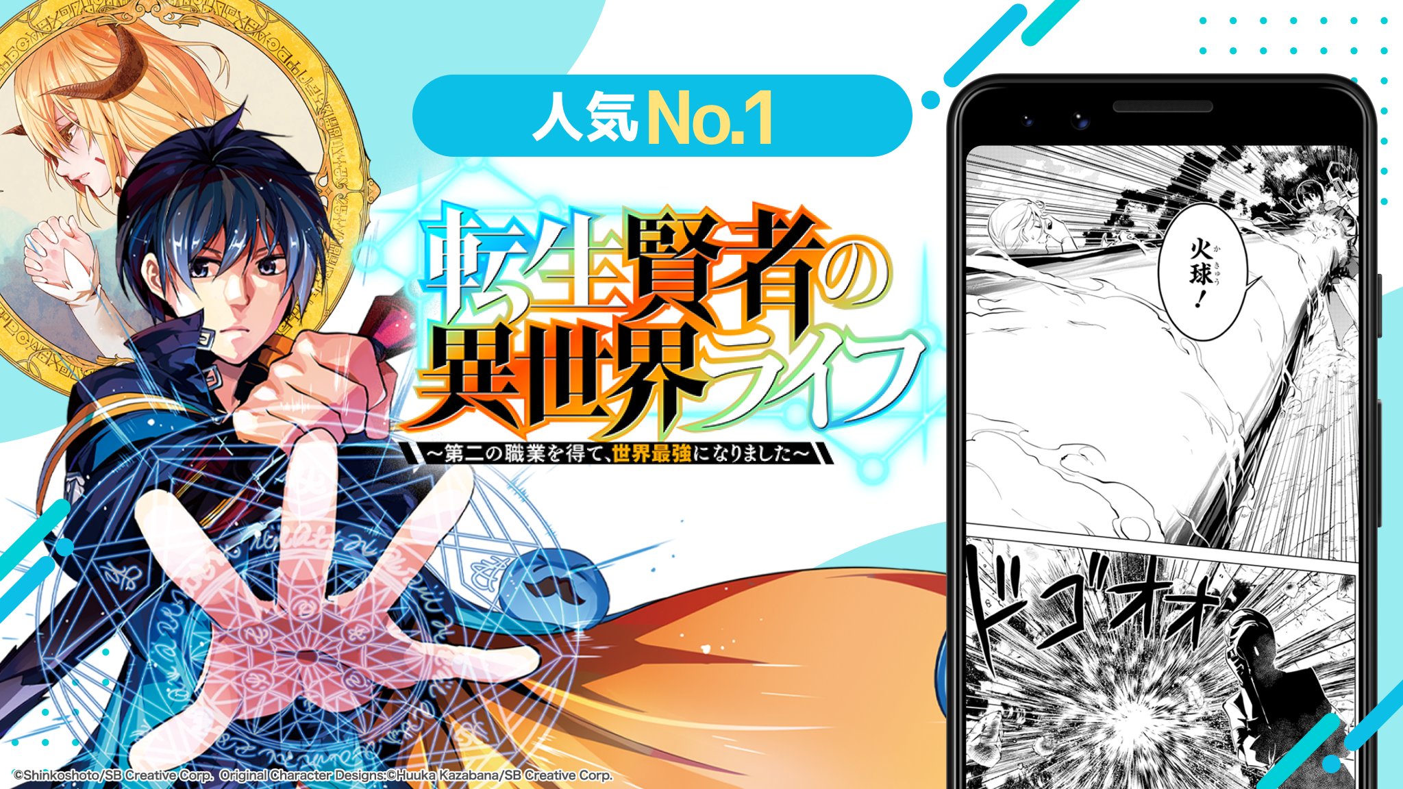 マンガ up スクエニの人気漫画が毎日読める 漫画アプリ 人気まんが コミックが無料 Apk 5 3 2安卓下載 下載マンガ up スクエニの人気漫画が毎日読める 漫画アプリ 人気まんが コミックが無料 Apk最新版本 Apkfab Com マンガ up スクエニの人気漫画が毎日読める 漫画アプリ 人気まんが コミックが無料 Apk 5 3 2安卓下載 下載マンガ up スクエニの人気漫画が毎日読める 漫画アプリ 人気まんが コミックが無料 Apk最新版本 Apkfab Com