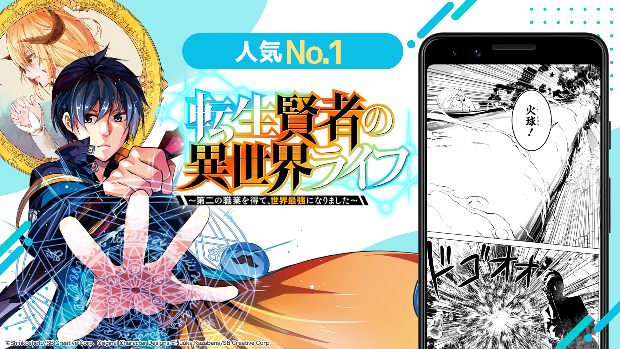 マンガ ｕｐ スクエニの人気漫画が毎日読める 漫画アプリ 人気まんが コミックが無料 Apk 5 3 2安卓下載 下載マンガ ｕｐ スクエニの人気漫画が毎日読める 漫画アプリ 人気まんが コミックが無料 Apk最新版本 Apkfab Com