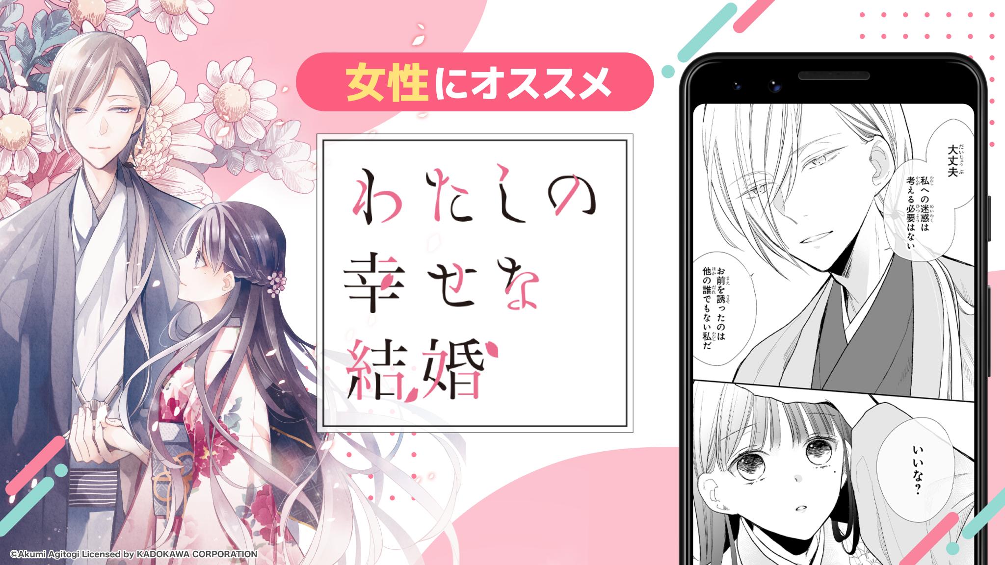 マンガ ｕｐ スクエニの人気漫画が毎日読める 漫画アプリ 人気まんが コミックが無料 For Android Apk Download