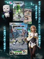 MOBIUS  FINAL  FANTASY Affiche