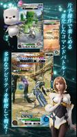 MOBIUS FINAL FANTASY 截图 2