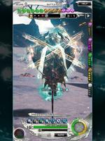 MOBIUS FINAL  FANTASY syot layar 1